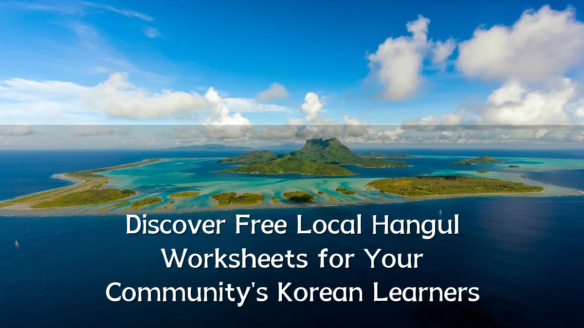 Discover Free Local Hangul Worksheets for Your Community's Korean Learners