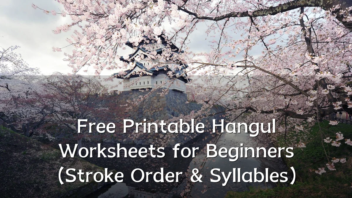 Free Printable Hangul Worksheets for Beginners (Stroke Order & Syllables)