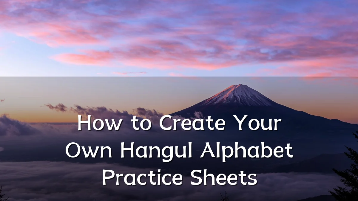 How to Create Your Own Hangul Alphabet Practice Sheets