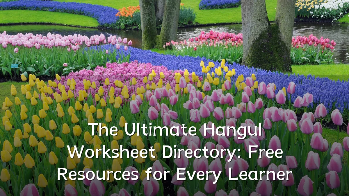 The Ultimate Hangul Worksheet Directory: Free Resources for Every Learner